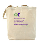 Холщовая сумка