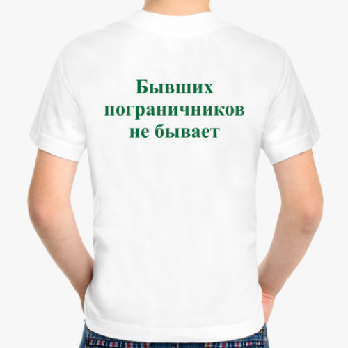 Детская футболка с принтом ЮДП