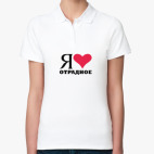 Женская рубашка поло