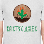 Кактус джек