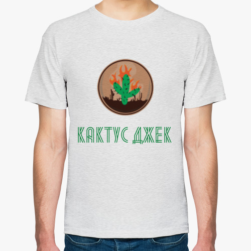 Футболка с принтом Кактус джек