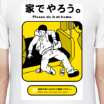  Уличная графика