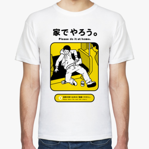 Футболка с принтом  Уличная графика