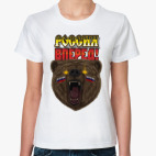 Женская футболка