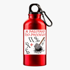 Металлическая бутылка 400 мл UV-DTF