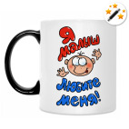 Кружка-хамелеон