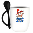 Кружка с ложкой