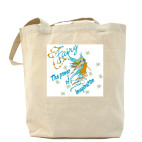 Холщовая сумка