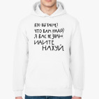 Толстовка худи