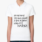 Женская рубашка поло