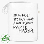 Сумка шоппер