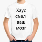 Детская футболка