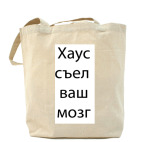 Холщовая сумка