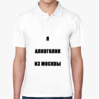 Мужская рубашка поло