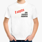 Детская футболка