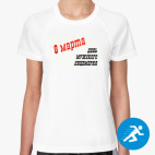 Женская спортивная футболка