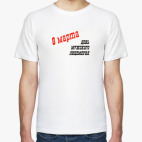 Мужская футболка