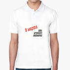 Мужская рубашка поло