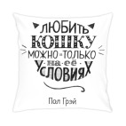 Любить кошку