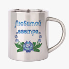 Кружка металлическая