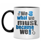 Кружка двухцветная