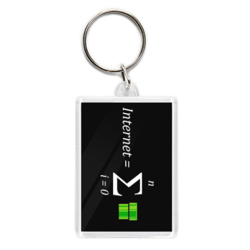 Брелок с принтом   Интернет