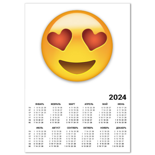 Календарь Emoji Смайл: Влюбленный