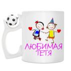 Кружка с футбольным мячиком