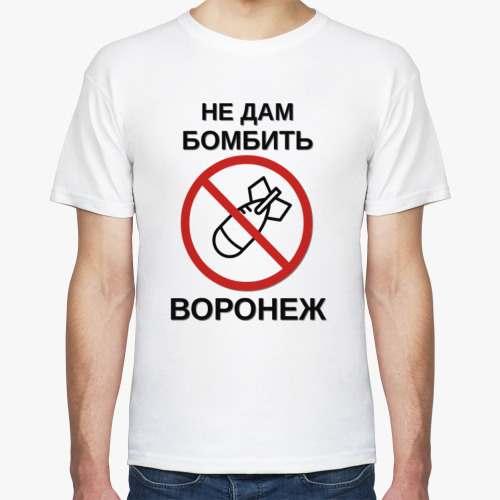 Футболка ПВО Воронежа