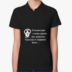 Женская рубашка поло