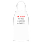 Кухонный фартук