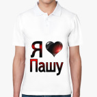 Мужская рубашка поло