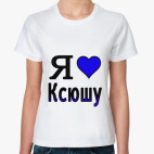 Женская футболка