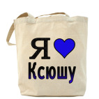 Холщовая сумка