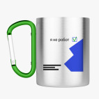 Кружка с карабином