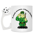 Кружка с футбольным мячиком