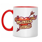 Masha One Love. Маша.