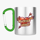 Кружка с карабином