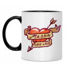 Кружка двухцветная