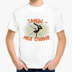 Детская футболка