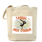 Холщовая сумка