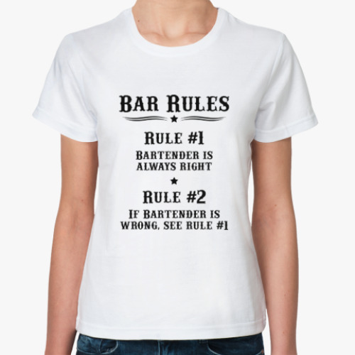 Классическая футболка Bar Rules