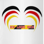 Я люблю тебя по-немецки