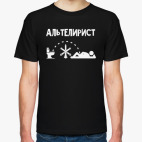 Мужская футболка