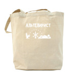 Холщовая сумка