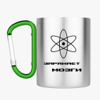 Кружка с карабином