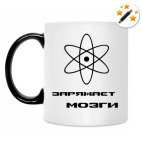 Кружка-хамелеон