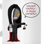 Чаёк-Кофеёк