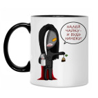 Кружка двухцветная