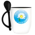 Кружка с ложкой